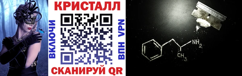 АМФ Premium  hydra онион  Красный Сулин 