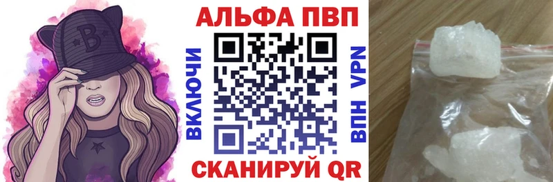 Alfa_PVP VHQ Красный Сулин