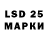 Марки 25I-NBOMe 1,8мг Yuri Shabatura
