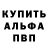 Амфетамин 98% Judith Trost