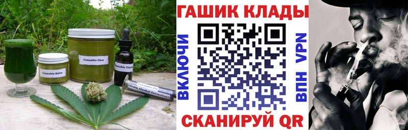 Печенье с ТГК марихуана  купить наркоту  Красный Сулин 