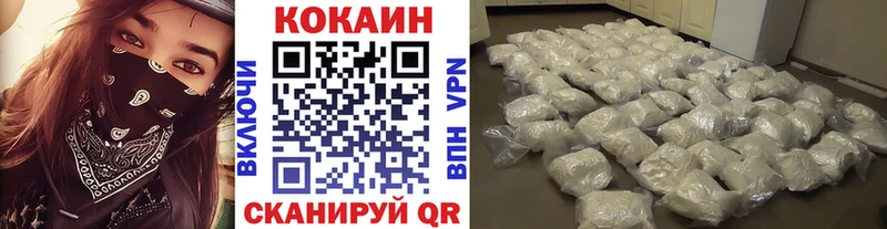 КОКАИН 98%  Красный Сулин 