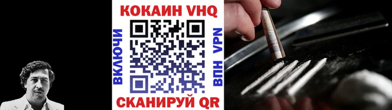 Cocaine 97% Красный Сулин