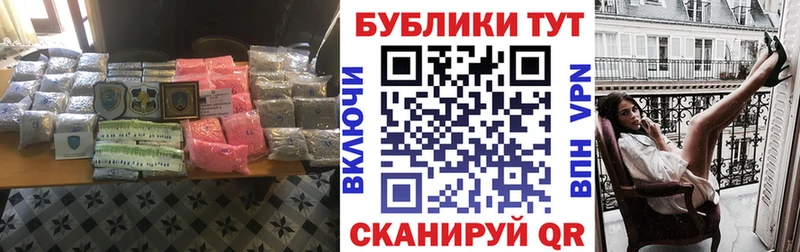 цена Красный Сулин ЭКСТАЗИ 250 мг