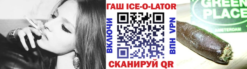 Гашиш Premium  как найти   Красный Сулин 