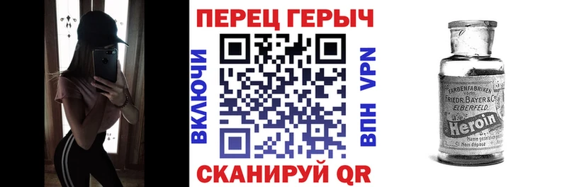 магазин продажи наркотиков  Красный Сулин  ГЕРОИН афганец 