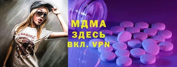 эйфоретик Белоозёрский