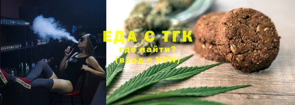 тгк Пересвет