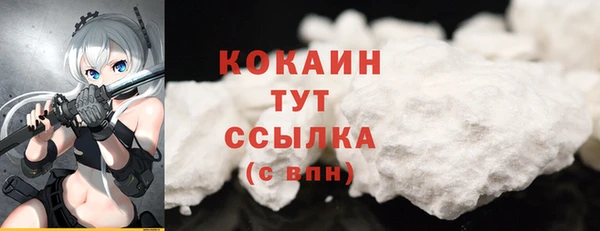эйфоретик Белоозёрский