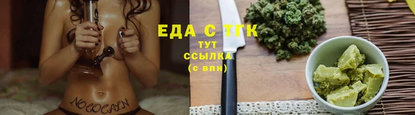 эйфоретик Белоозёрский