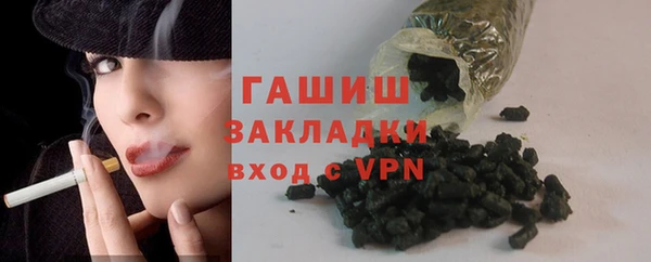 ПСИЛОЦИБИНОВЫЕ ГРИБЫ Белокуриха