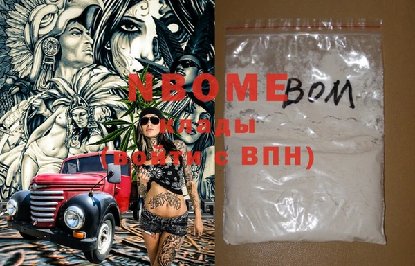 эйфоретик Белоозёрский