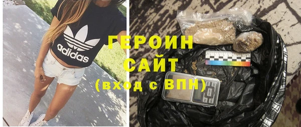 эйфоретик Белоозёрский