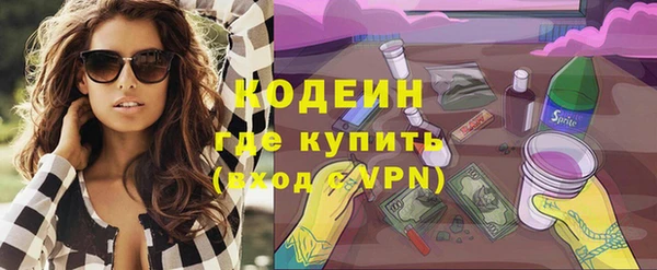 эйфоретик Белоозёрский