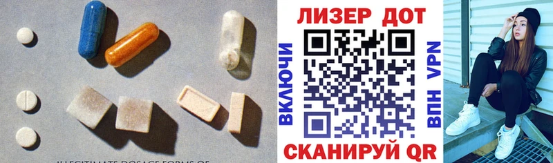 Лсд 25 экстази ecstasy  цена наркотик  Красный Сулин 