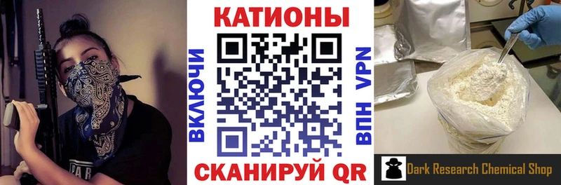 mega ссылки  Красный Сулин  МЕФ мяу мяу 