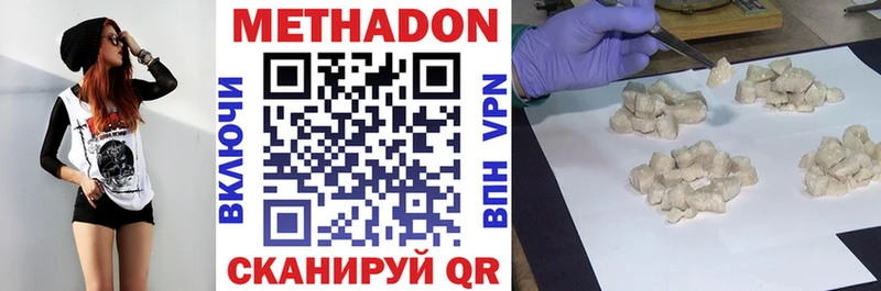 нарко площадка как зайти  что такое   Красный Сулин  МЕТАДОН кристалл 