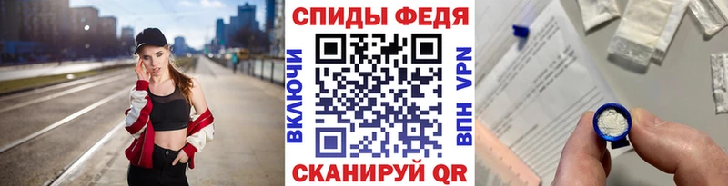 Метамфетамин винт  Красный Сулин 