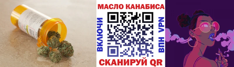 ТГК вейп с тгк  ссылка на мегу ссылка  Красный Сулин  хочу  